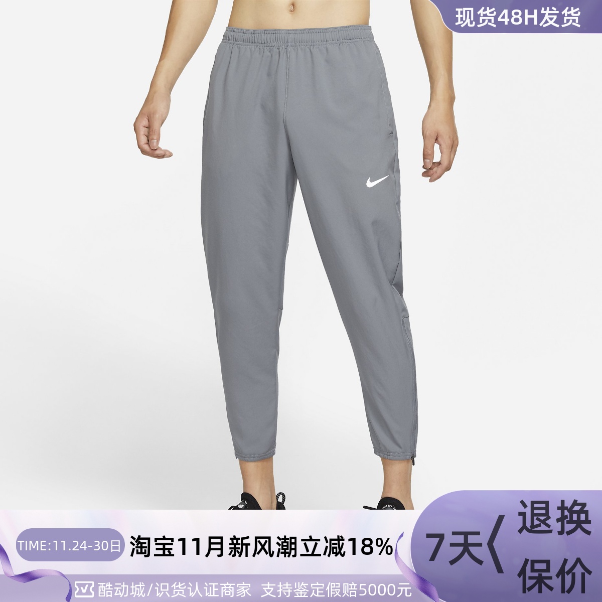 Nike/耐克男子休闲针织舒适长裤