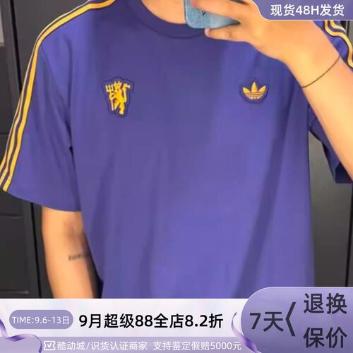Adidas阿迪达斯男针织透气短袖
