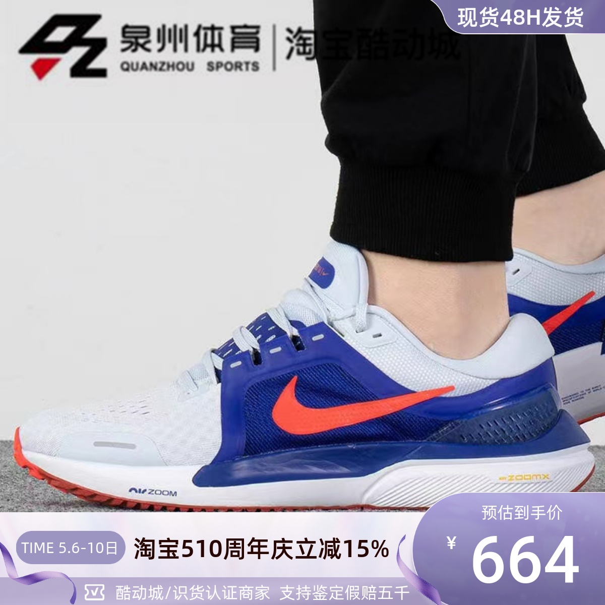 Nike男子气垫轻便跑步鞋