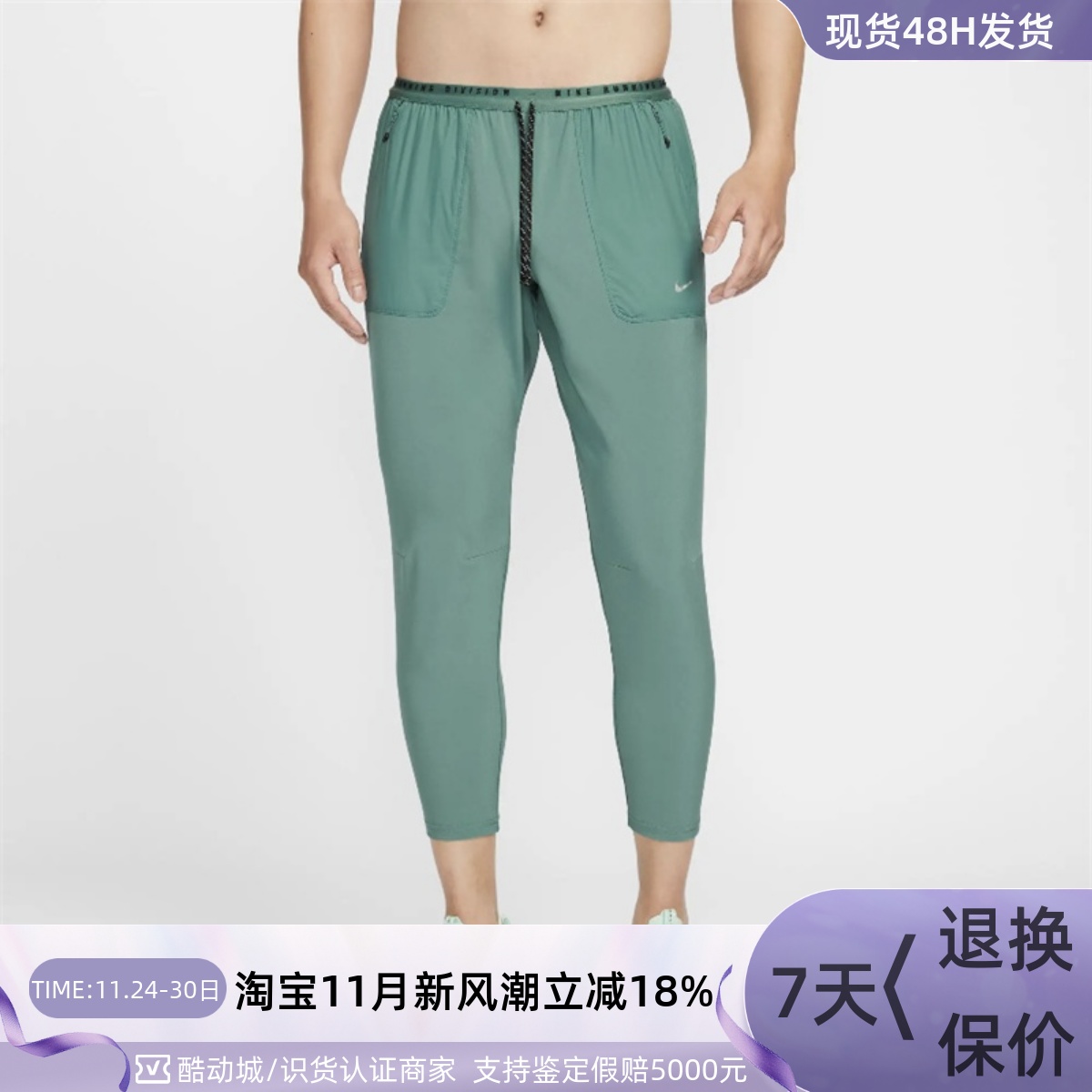 Nike/耐克男子休闲透气舒适长裤