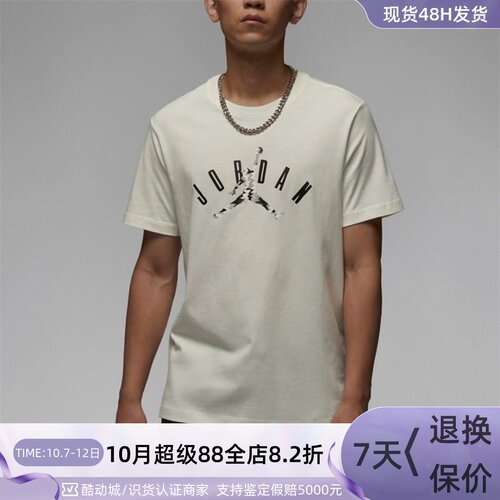 Nike/耐克男子休闲复古短袖T恤衫
