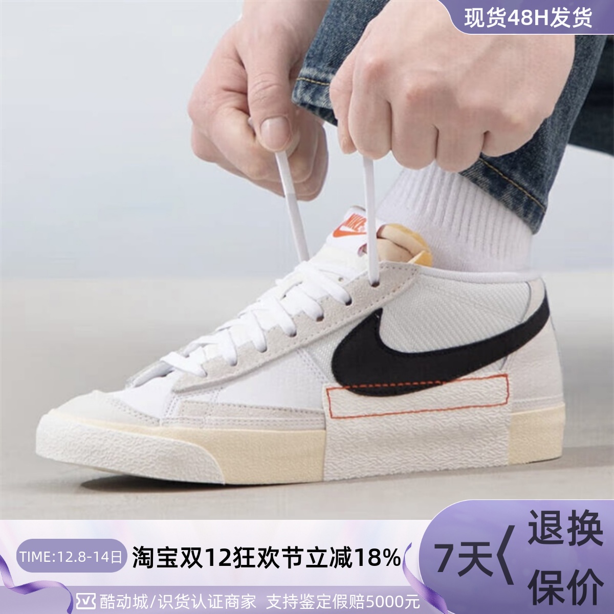 Nike/耐克男子透气耐磨低帮板鞋
