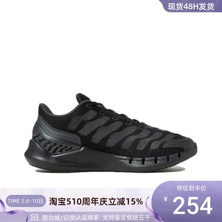 Adidas阿迪达斯Climacool Ventania男女网面透气运动跑步鞋IE5472