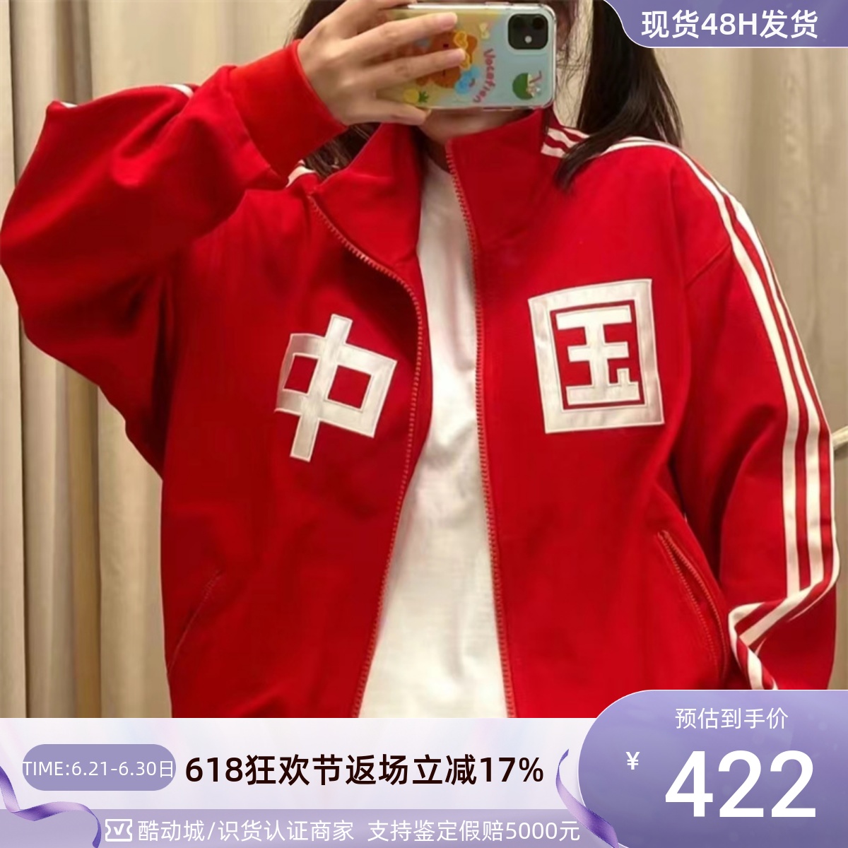 Adidas/阿迪达斯三叶草男女外套