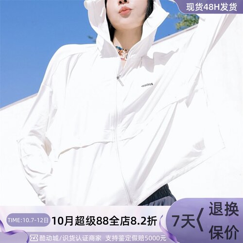 Adidas阿迪达斯女子防风防晒外套