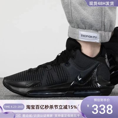 Nike耐克男子气垫缓震实战篮球鞋