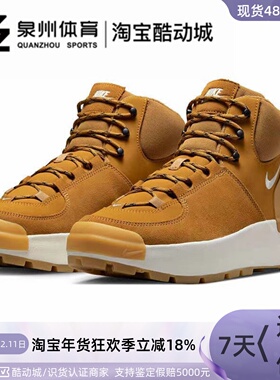 Nike/耐克CITY CLASSIC BOOT女子高帮复古运动休闲靴子DQ5601-710