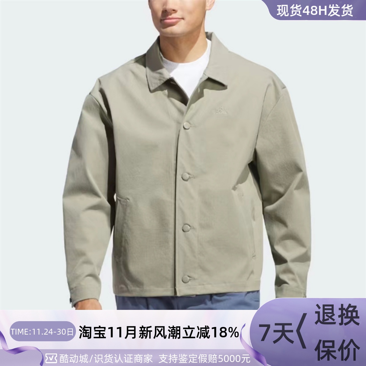 Adidas阿迪达斯男子休闲夹克外套