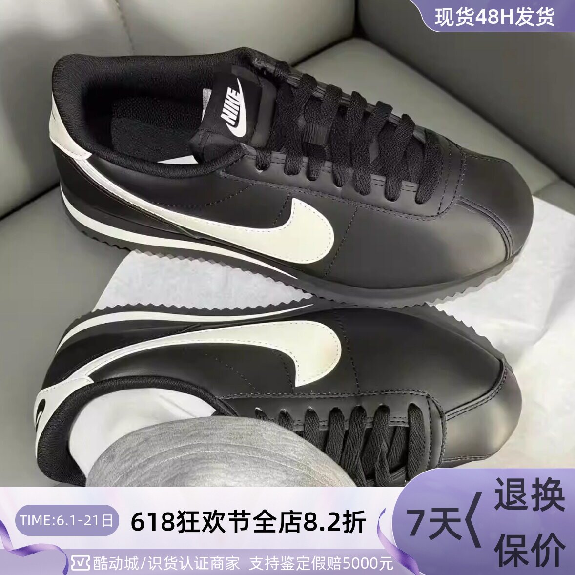 Nike耐克女Cortez舒适简约减震防滑耐磨低帮通勤跑步休闲鞋DN1791