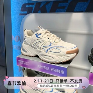 Skechers男子轻便透气舒适运动休闲鞋183199-232497-52675-216552