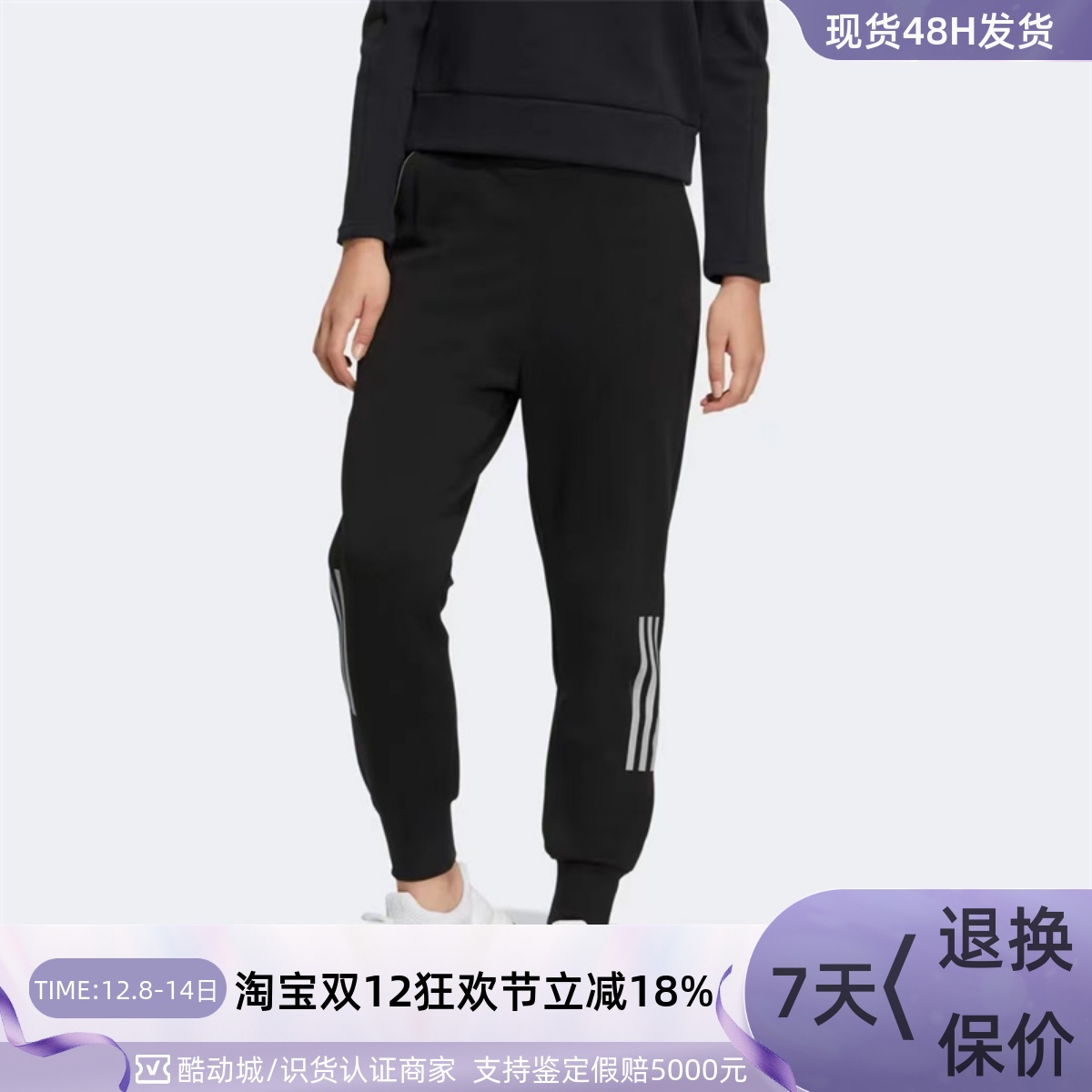 Adidas阿迪达斯女子休闲针织长裤