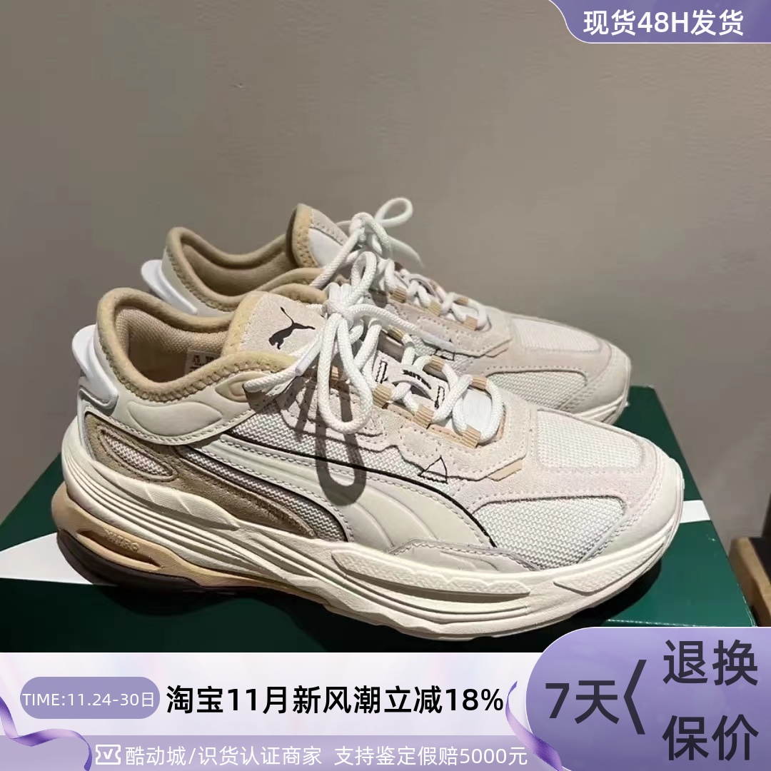 Puma彪马男女休闲防滑减震跑步鞋