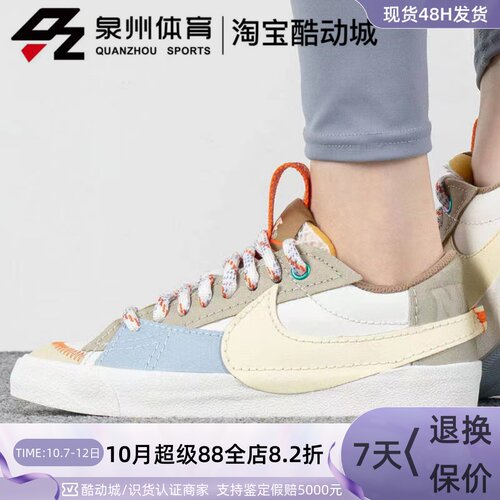 女BLAZERLOW77JUMBO低帮板鞋