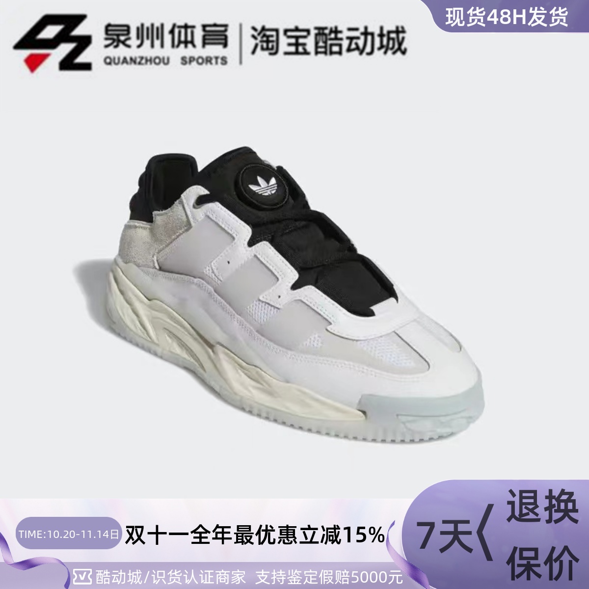 Adidas女舒适复古低帮休闲老爹鞋