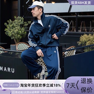 Adidas三叶草男子轻便透气舒适针织长裤HK2866IM9471IJ7055KC2621