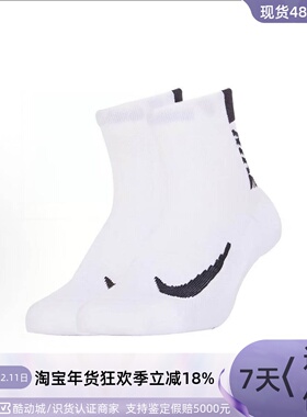 Nike耐克新款秋冬男女卡其logo图案针织保暖中筒袜子SX4706SX6893