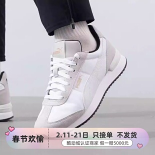 PUMA/彪马男鞋女鞋缓震运动跑步鞋399250-07-14-11-06-399666-01