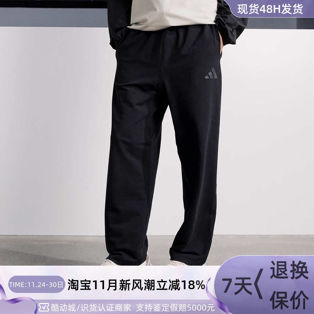 adidas阿迪达斯休闲运动长裤男装