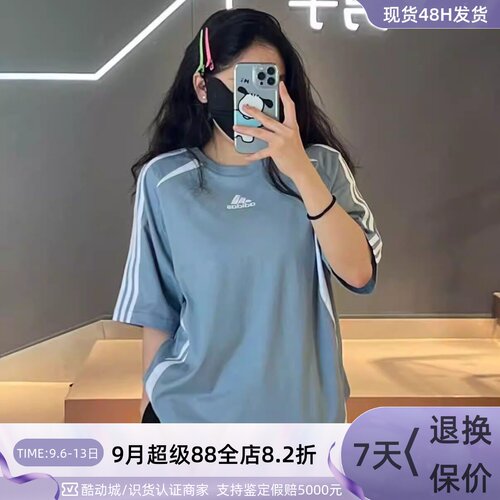 Adidas阿迪达斯男亲肤排汗短袖