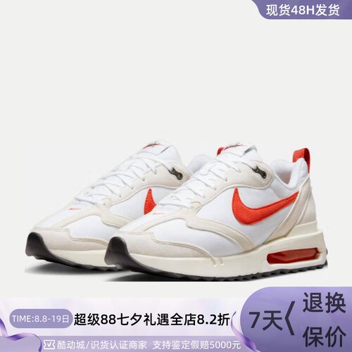 Nike耐克女子运动跑步鞋