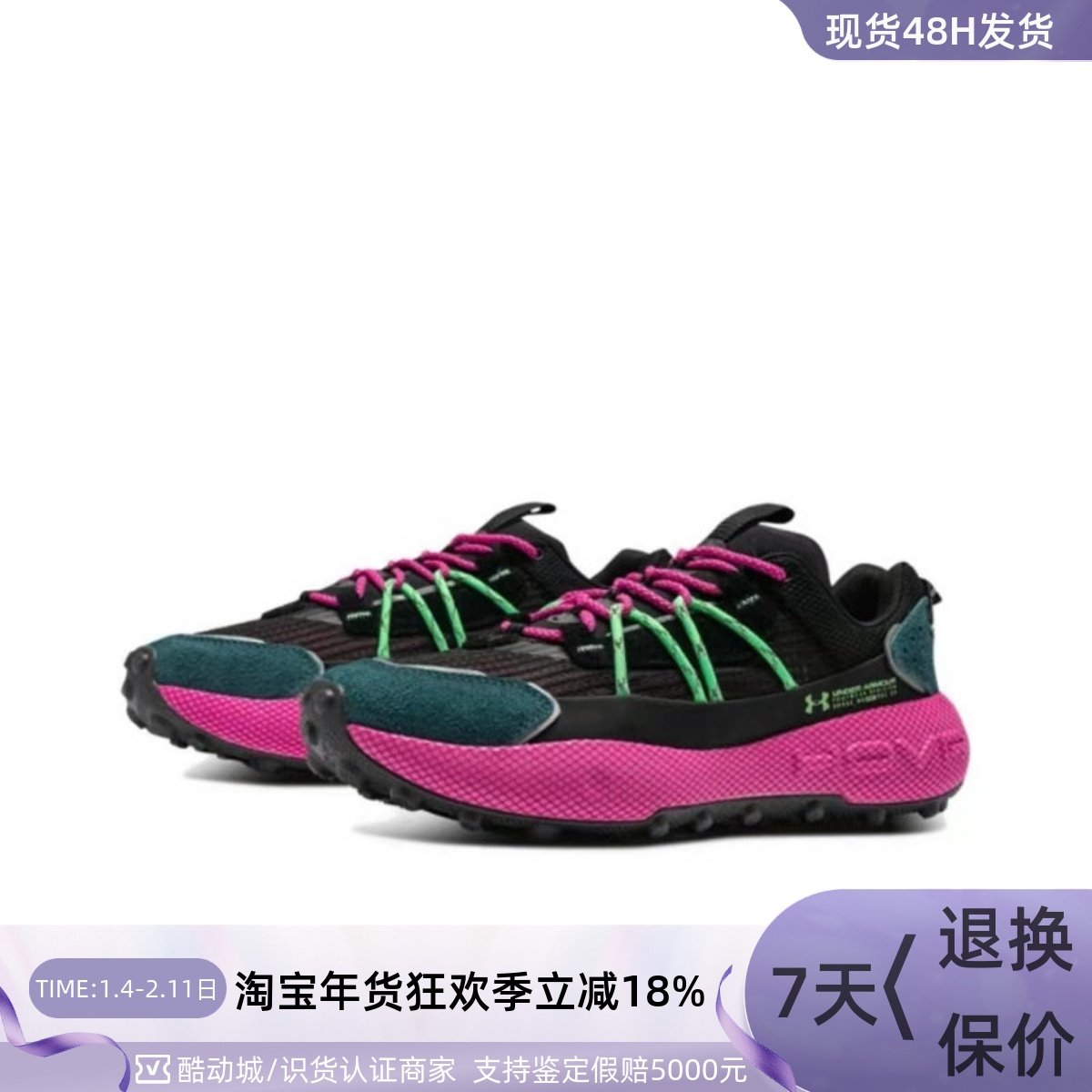 Under Armour/安德玛男女透气休闲鞋3027212-600-200-001-401-101,运动鞋new,运动休闲鞋,淘宝优惠券,粉丝福利购,淘宝优惠卷
