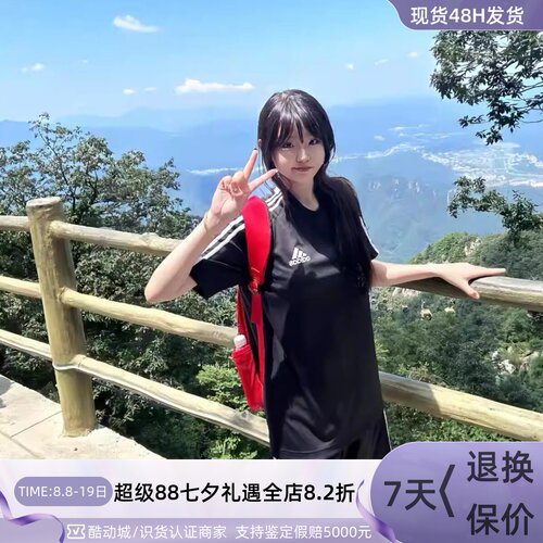 Adidas阿迪达斯男子透气运动短裤