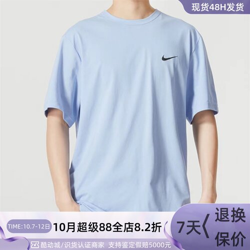 Nike/耐克男子休闲透气短袖T恤衫
