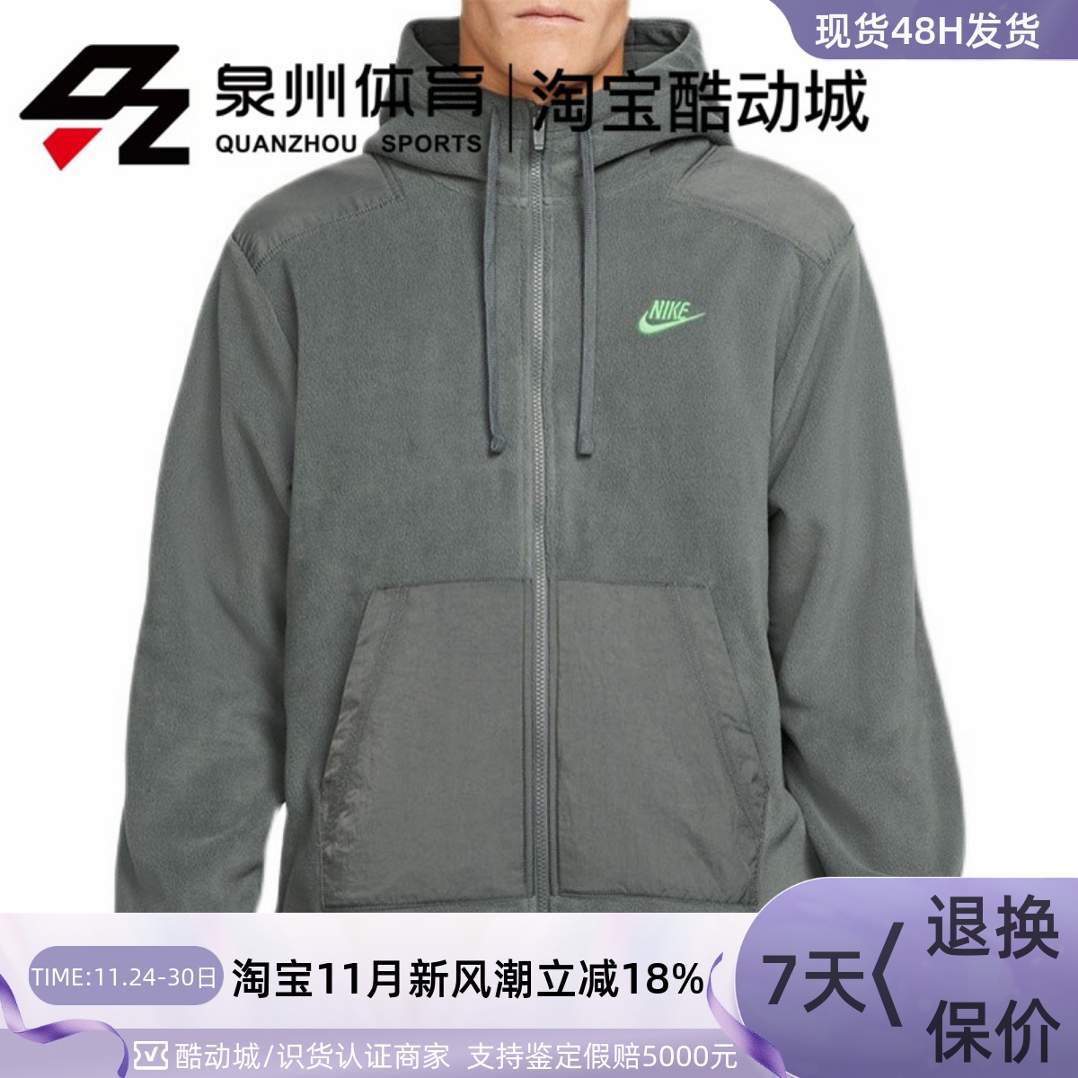 Nike保暖连帽夹克休闲运动外套