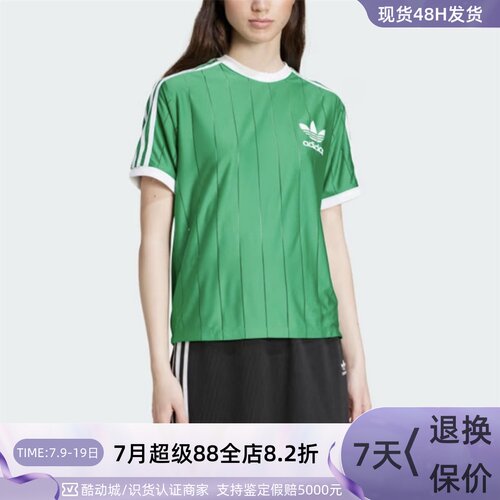 Adidas/阿迪达斯三叶草女子T恤衫