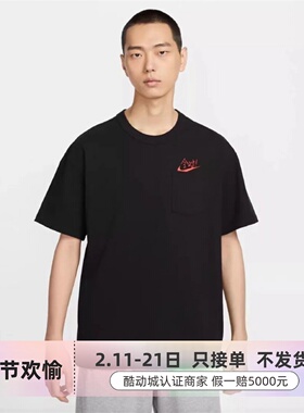 Nike/耐克男子印花圆领短袖T恤衫FB7933-010 HF6594-517-474 -100