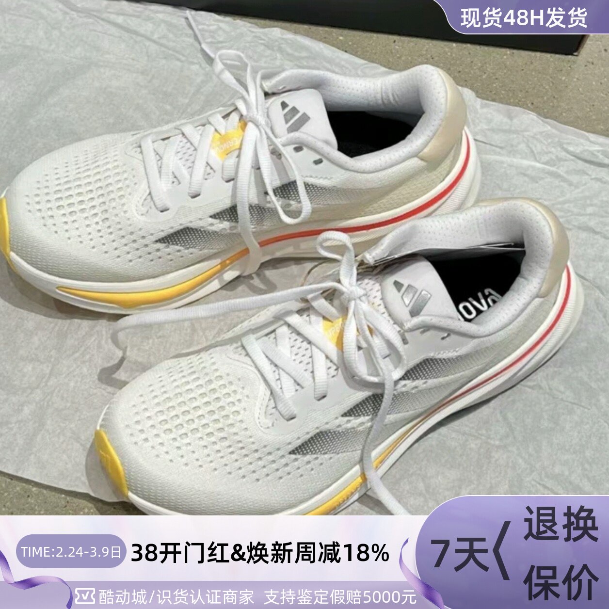 Adidas女子轻便透气运动跑步鞋IH7615IH7617IG7512ID3595ID0377