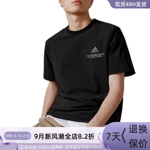 adidas阿迪达斯男子休闲短袖T恤