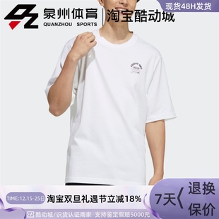 H62008 T恤 H62007 阿迪达斯男子印花运动休闲针织透气短袖 Adidas