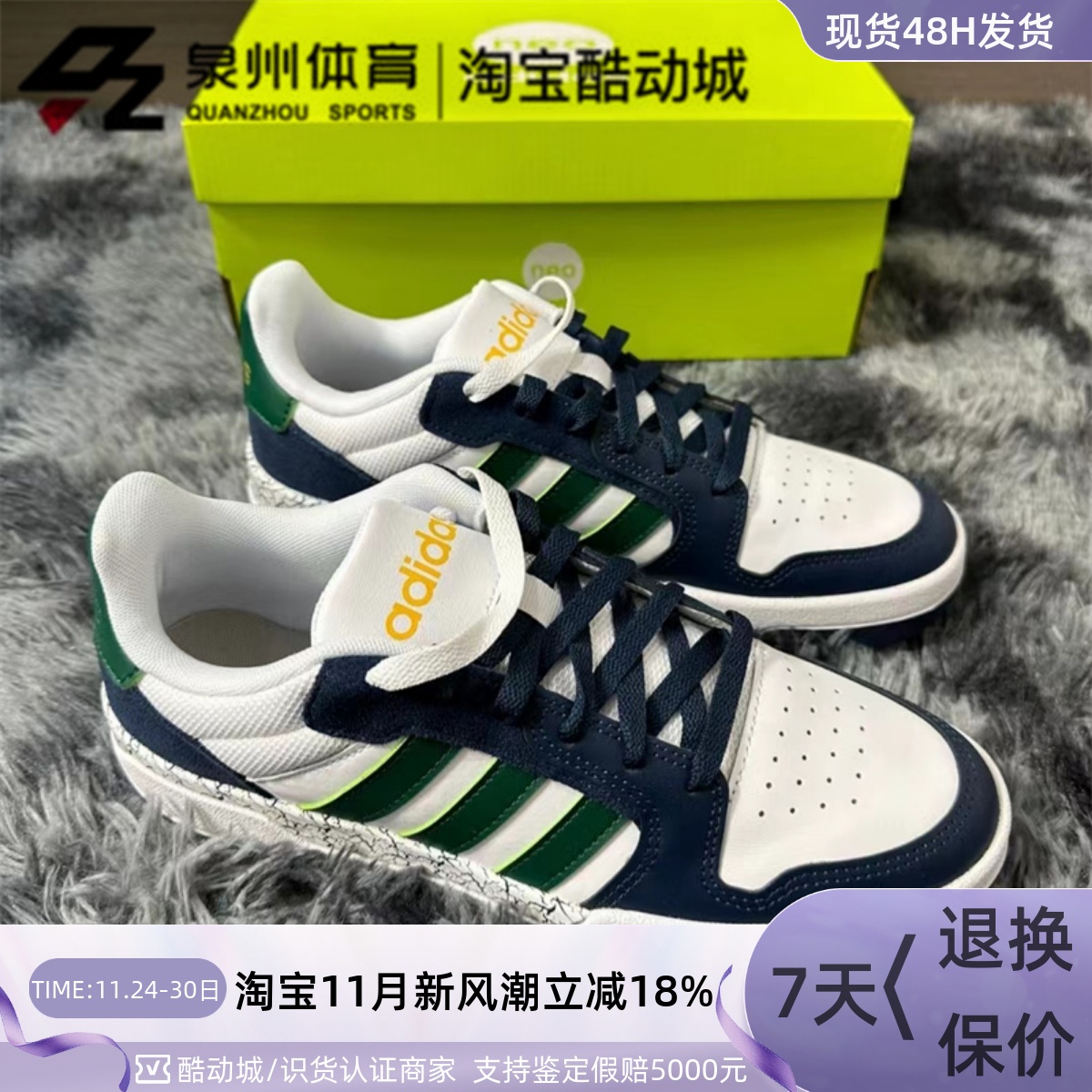 Adidas男子轻便低帮缓震休闲板鞋