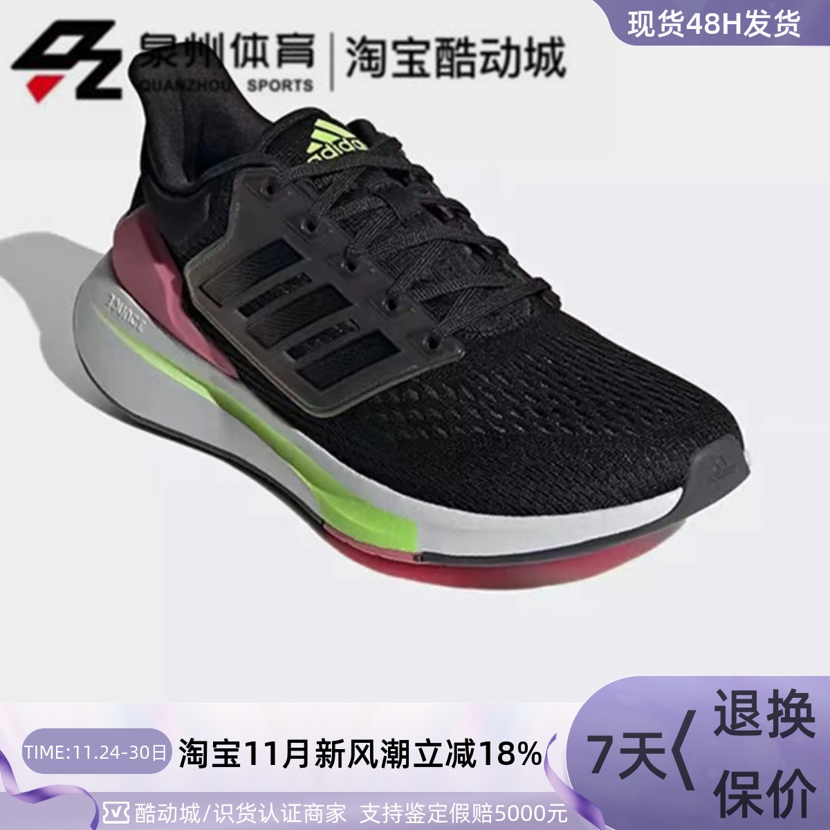 Adidas女舒适低帮缓震运动跑步鞋