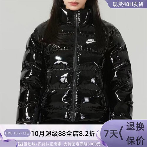 Nike/耐克女子保暖棉服外套 FD8291-104-010  FQ3575-113-601-010 - 封面