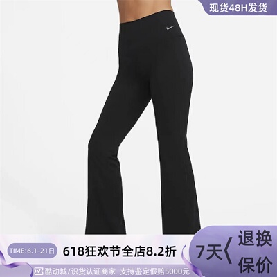 Nike/耐克女子高腰修身微喇长裤