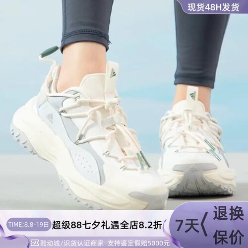 Adidas/阿迪达斯男子复古跑步鞋