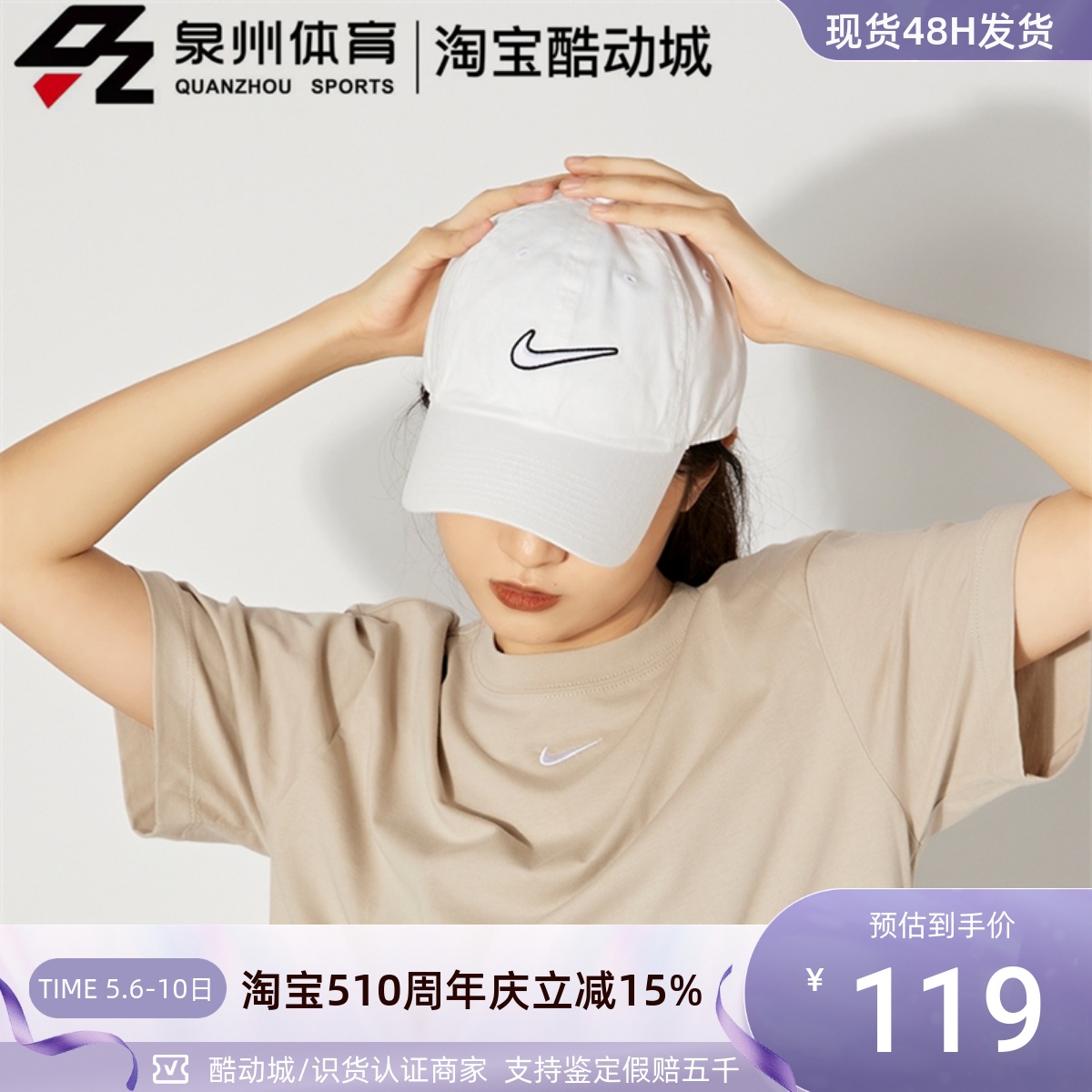 Nike男女运动休闲鸭舌帽棒球帽