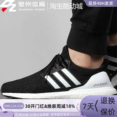 Adidas男针织透气运动休闲跑步鞋