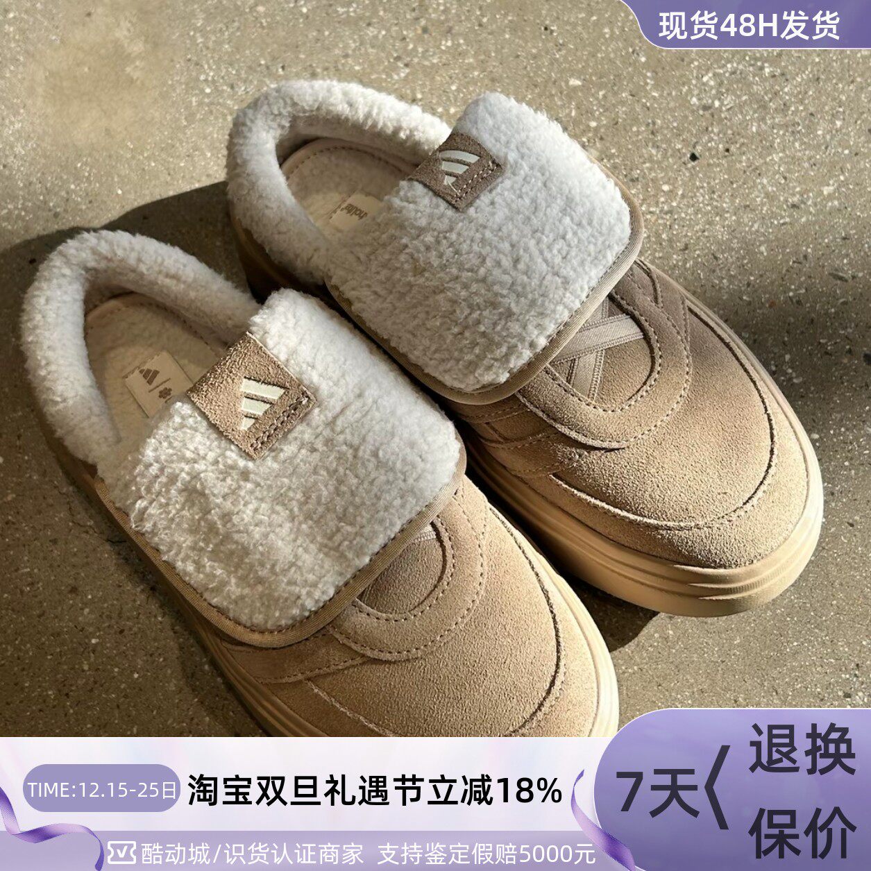 Adidas女子防风保暖舒适休闲棉鞋