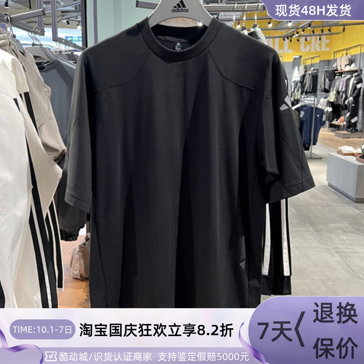 adidas阿迪达斯男子短袖T恤