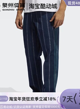 Adidas/阿迪达斯三叶草男子运动休闲条纹针织长裤 GN3796  GN3797