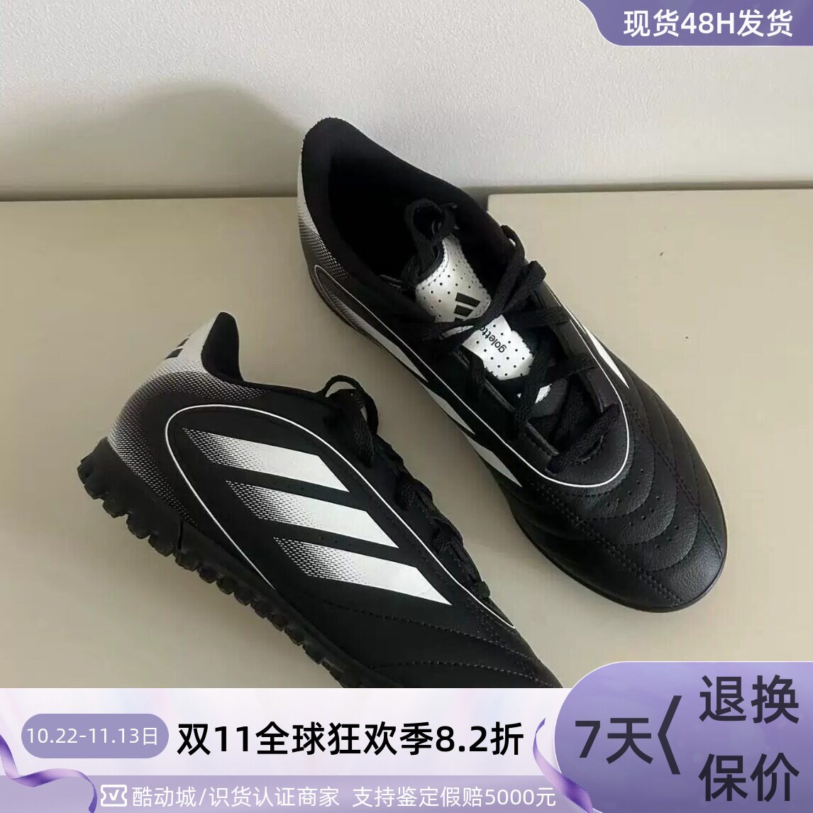Adidas阿迪达斯大童防滑训练运动足球鞋TF钉鞋JP5789JI0034KI8866