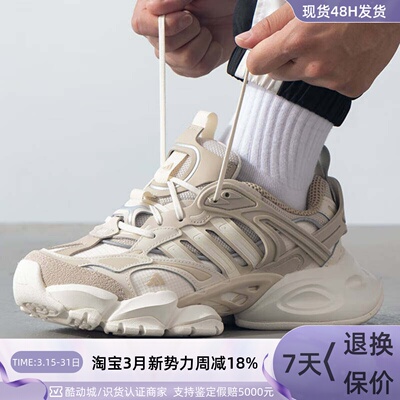 Adidas阿迪达斯男女款运动休闲鞋