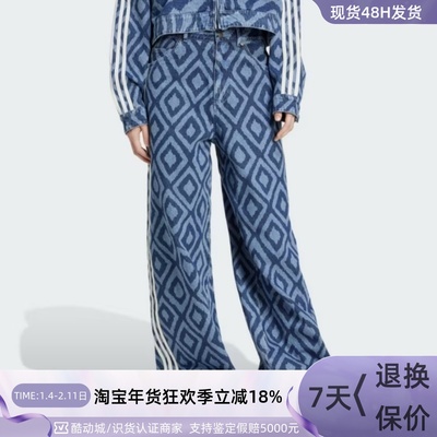 Adidas阿迪达斯三叶草女子牛仔裤