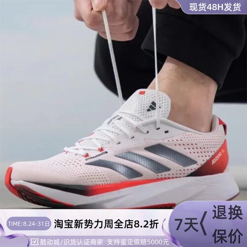 Adidas阿迪达斯男耐磨低帮跑步鞋