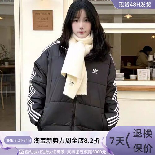 didas阿迪达斯三叶草男保暖棉服