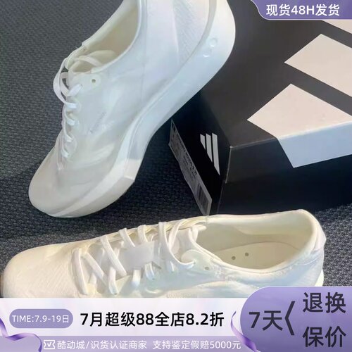 Adidas阿迪达斯女专业碳柱跑步鞋