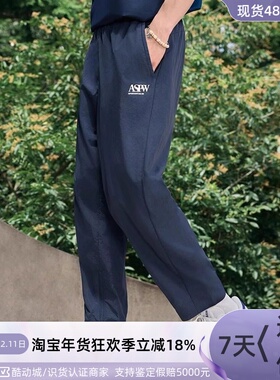 adidas阿迪达斯陈晓同款休闲男子运动裤JD2889JD2890IP4971IP4972